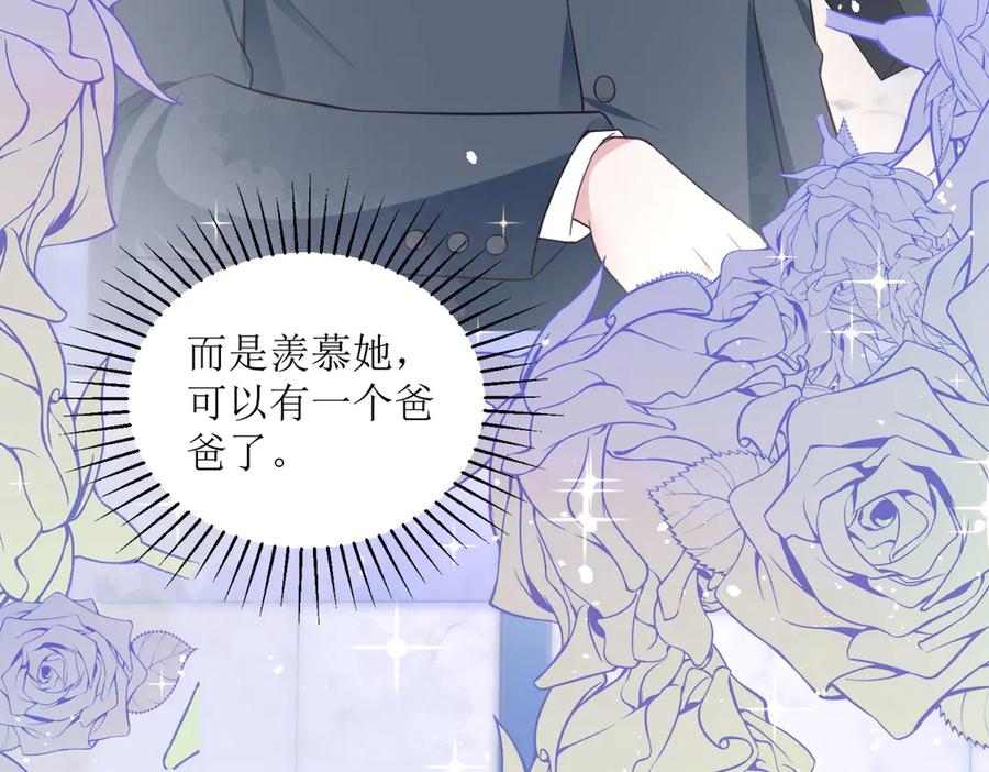 第11话-千金她又美又飒-星际互娱（第2张）