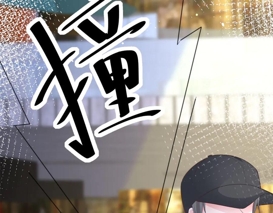 第11话-千金她又美又飒-星际互娱（第8张）