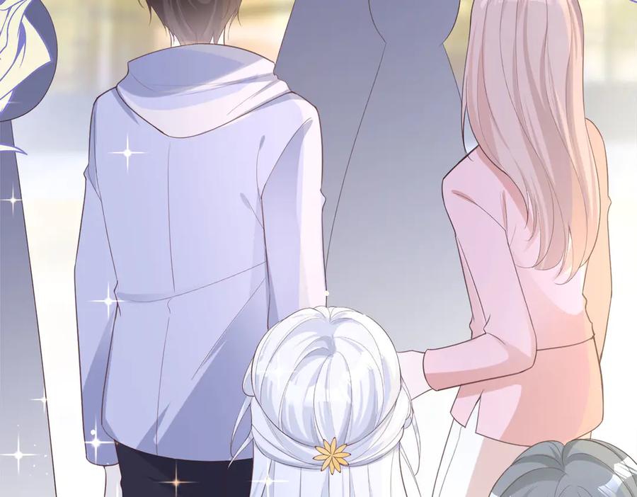第11话-千金她又美又飒-星际互娱（第5张）