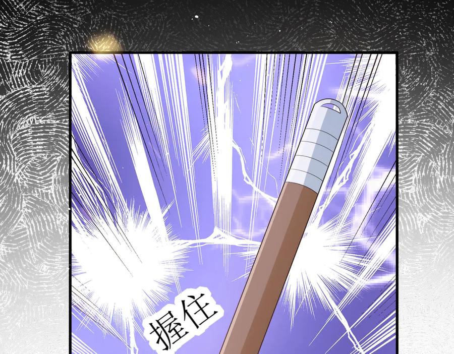 第9话-千金她又美又飒-星际互娱（第4张）