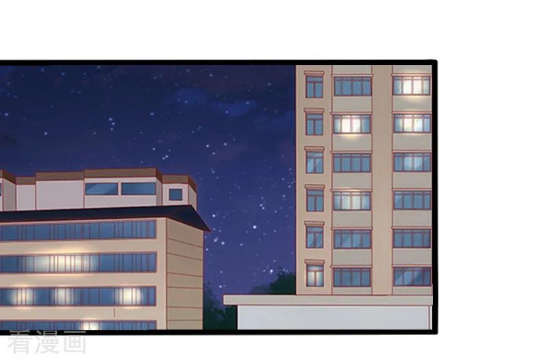 第1话不下蛋的母鸡-恶女甜妻不好惹-元气弹漫画 泛次元文化（第14张）