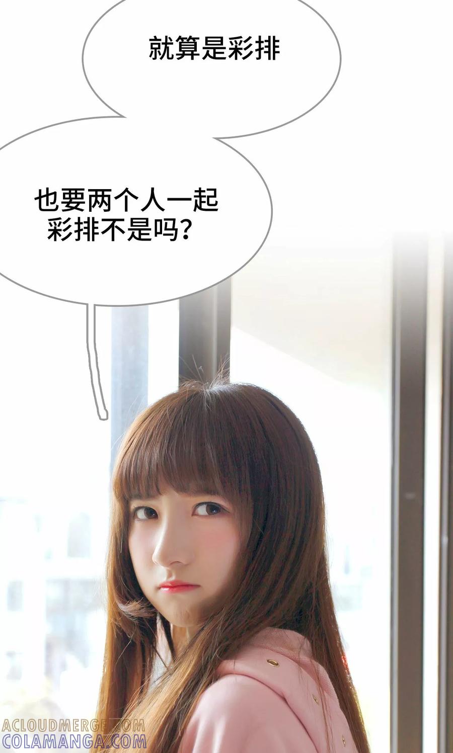 第14话-误惹花心大少：帅哥我不负责-剧能玩（第7张）