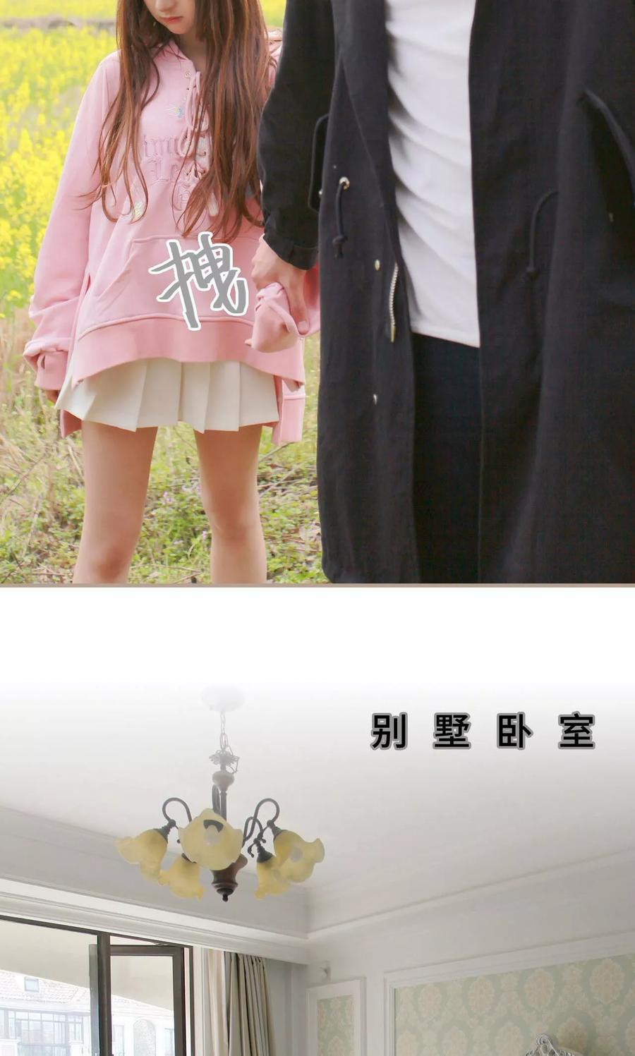 第15话-误惹花心大少：帅哥我不负责-剧能玩（第12张）