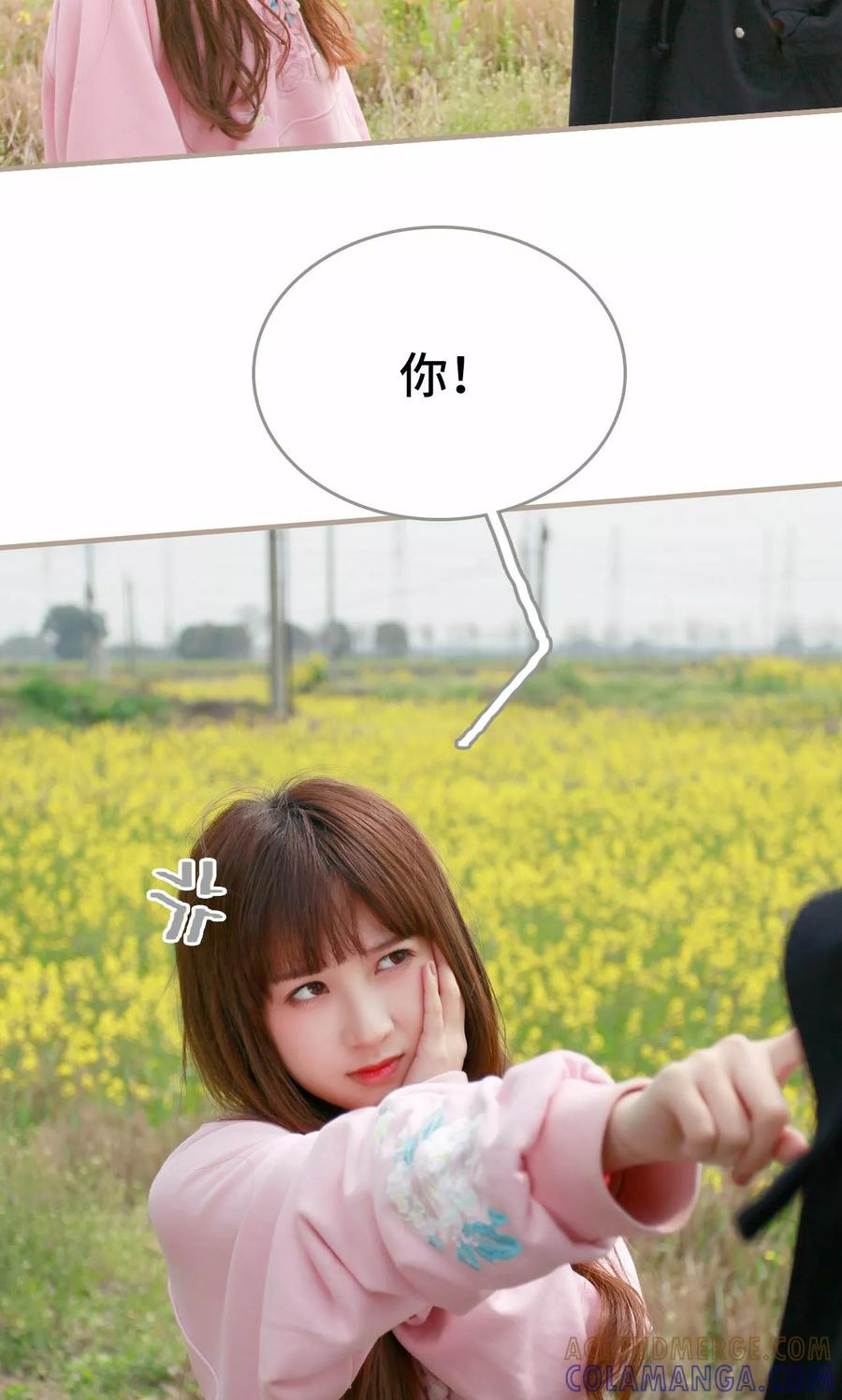 第15话-误惹花心大少：帅哥我不负责-剧能玩（第9张）