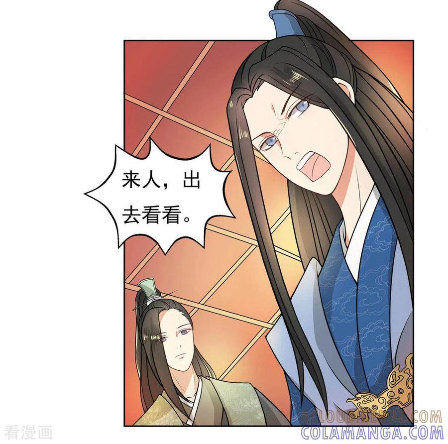第4话-戏精王妃很撩人-咪咕阅读（第3张）