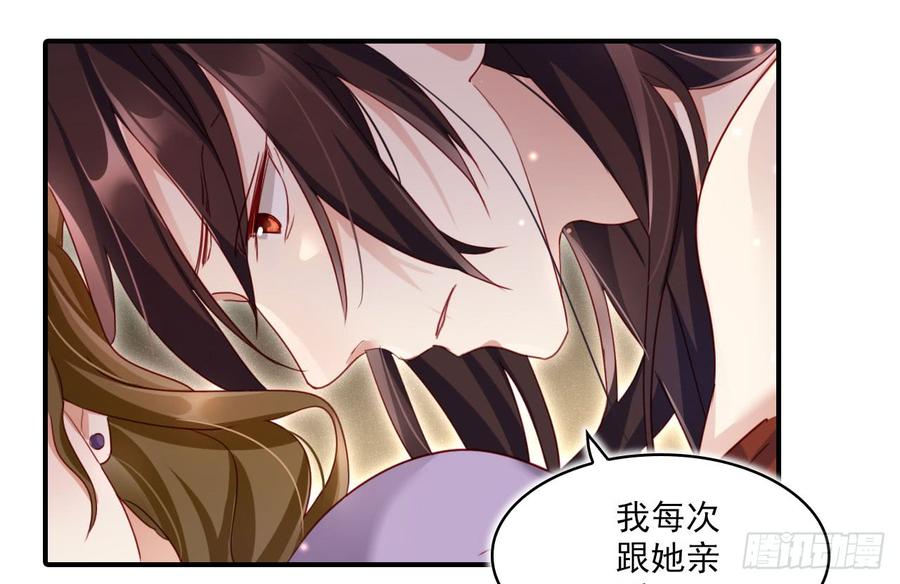 是她一厢情愿-恶女为帝-知音漫客（第14张）