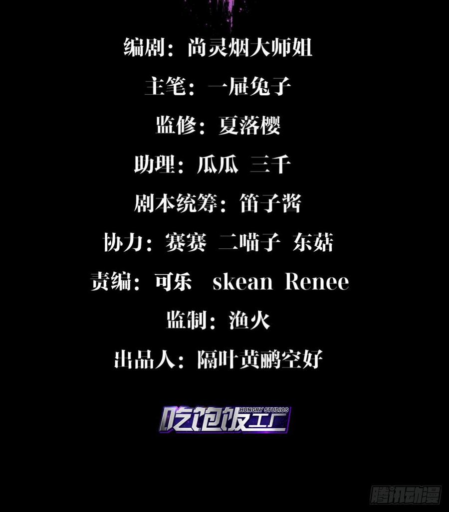 似梦非梦-恶女为帝-知音漫客（第2张）