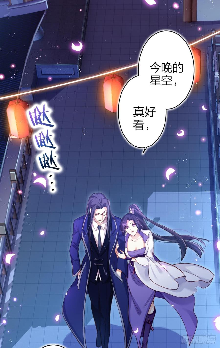 从今天起，我说了算！-恶女为帝-知音漫客（第5张）