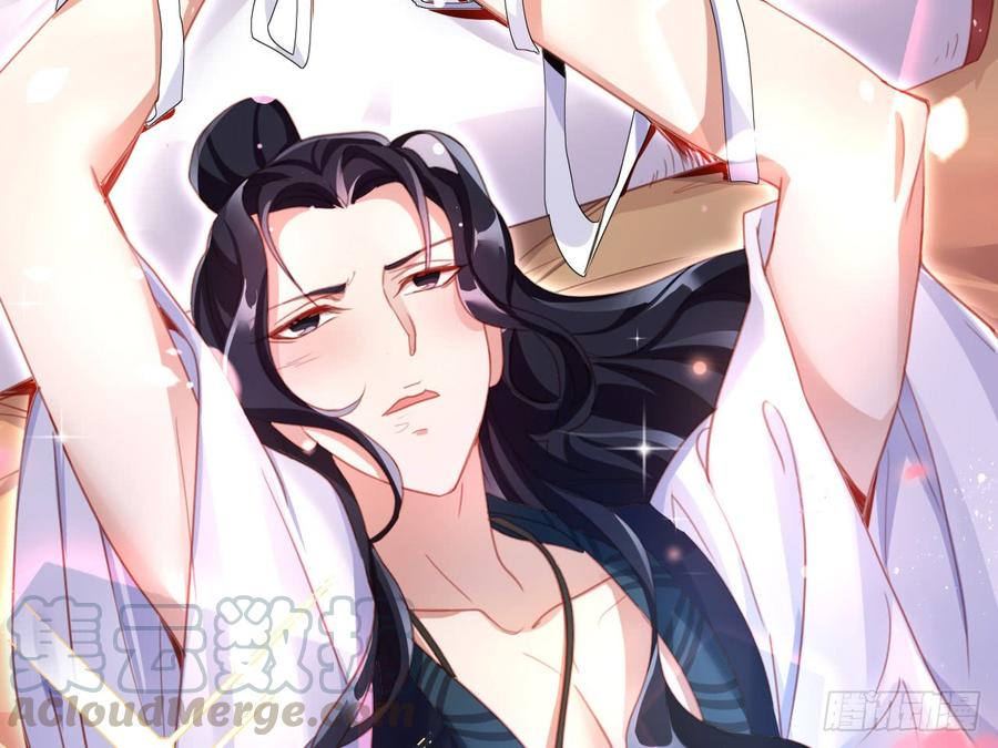 休了你！-恶女为帝-知音漫客（第8张）
