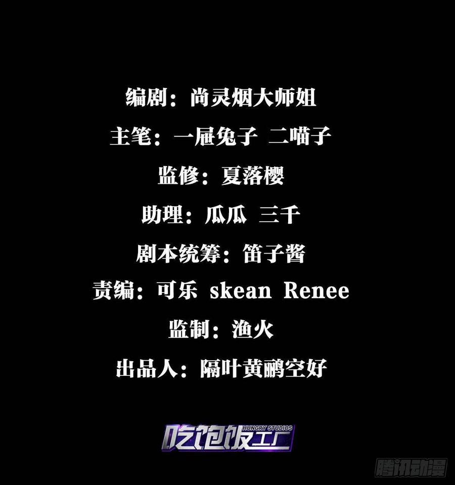 我对你永志不忘-恶女为帝-知音漫客（第2张）