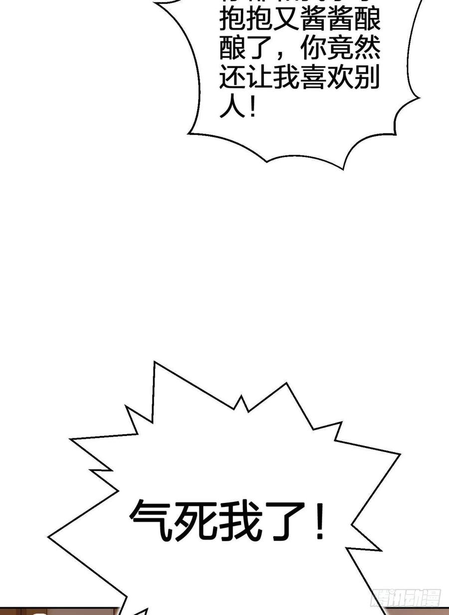 非死不得出！-恶女为帝-知音漫客（第5张）