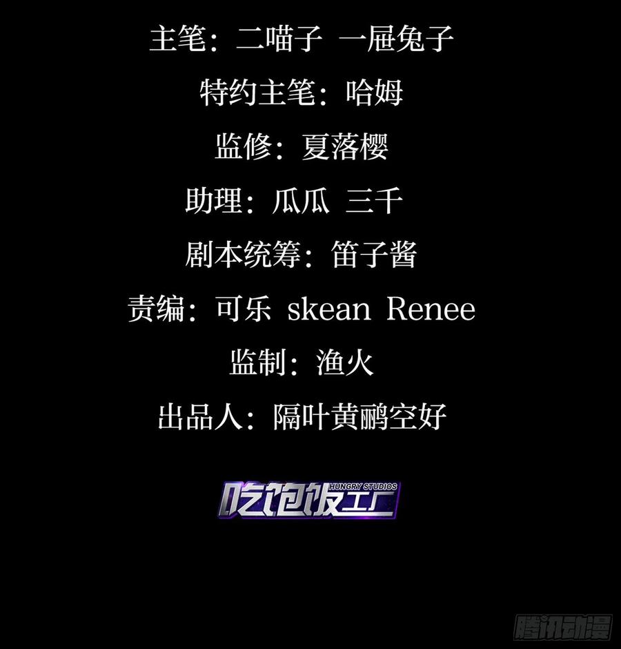 番外·姐姐，你要等我（上）-恶女为帝-知音漫客（第4张）