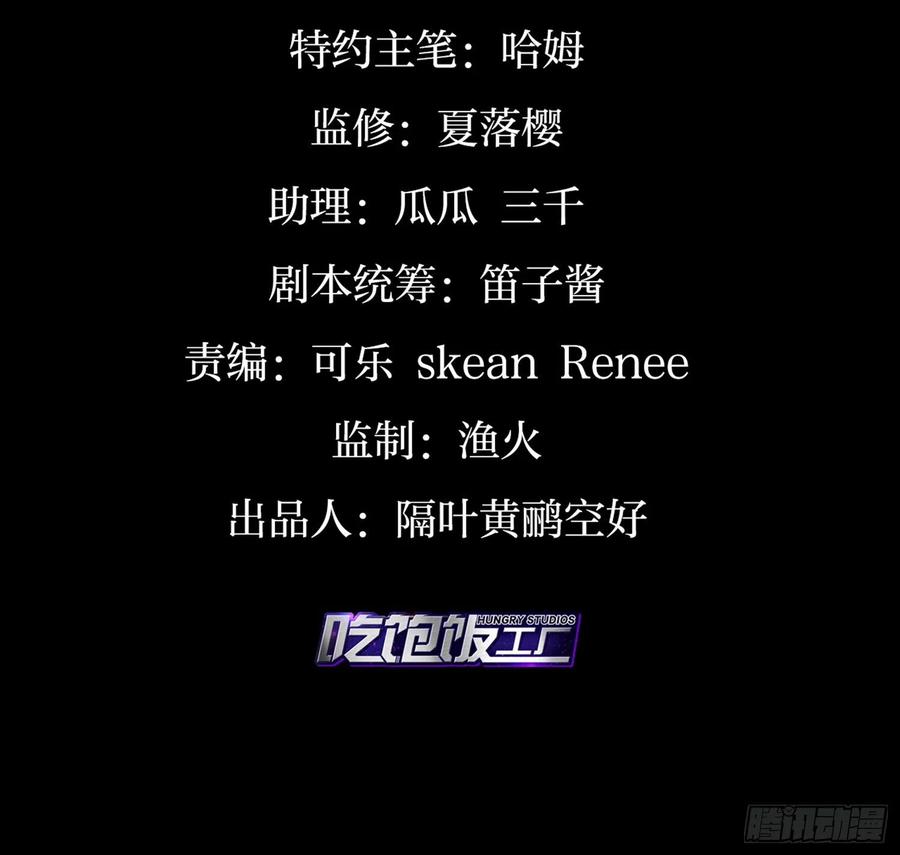 番外·姐姐，你要等我（下）-恶女为帝-知音漫客（第4张）