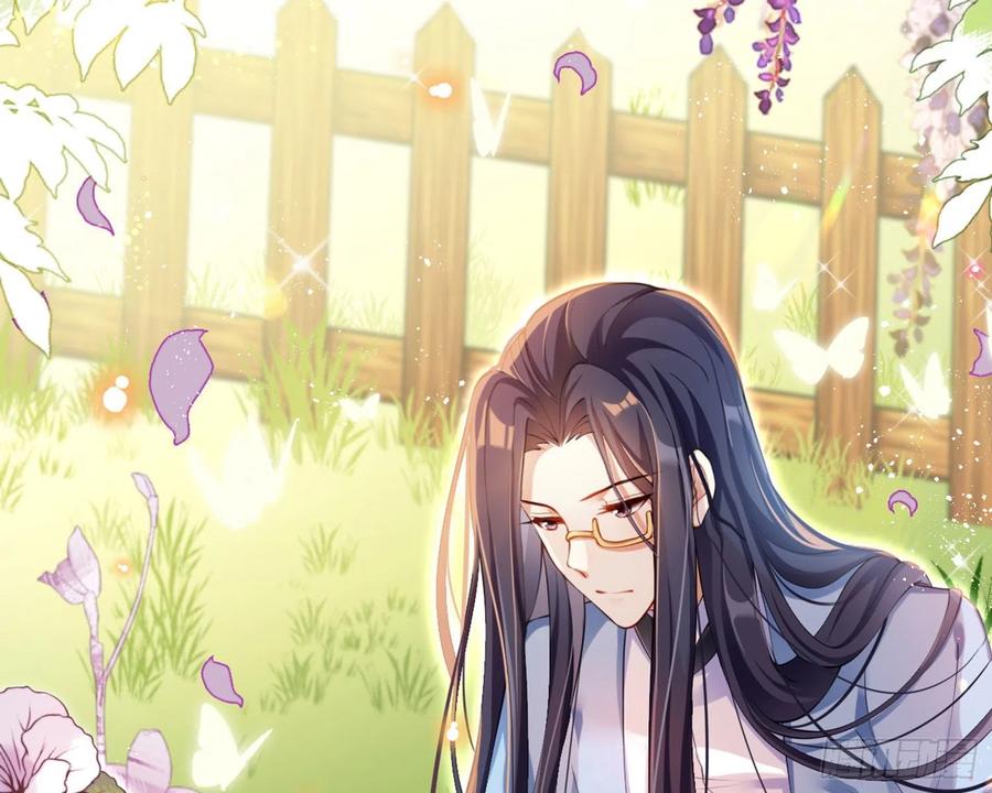 情杀三角恋-恶女为帝-知音漫客（第2张）