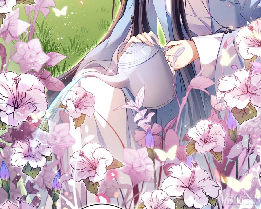 情杀三角恋-恶女为帝-知音漫客（第3张）