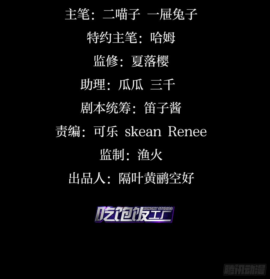 昨夜到底怎么了？-恶女为帝-知音漫客（第4张）