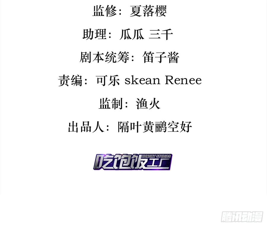还有更舒服的-恶女为帝-知音漫客（第4张）