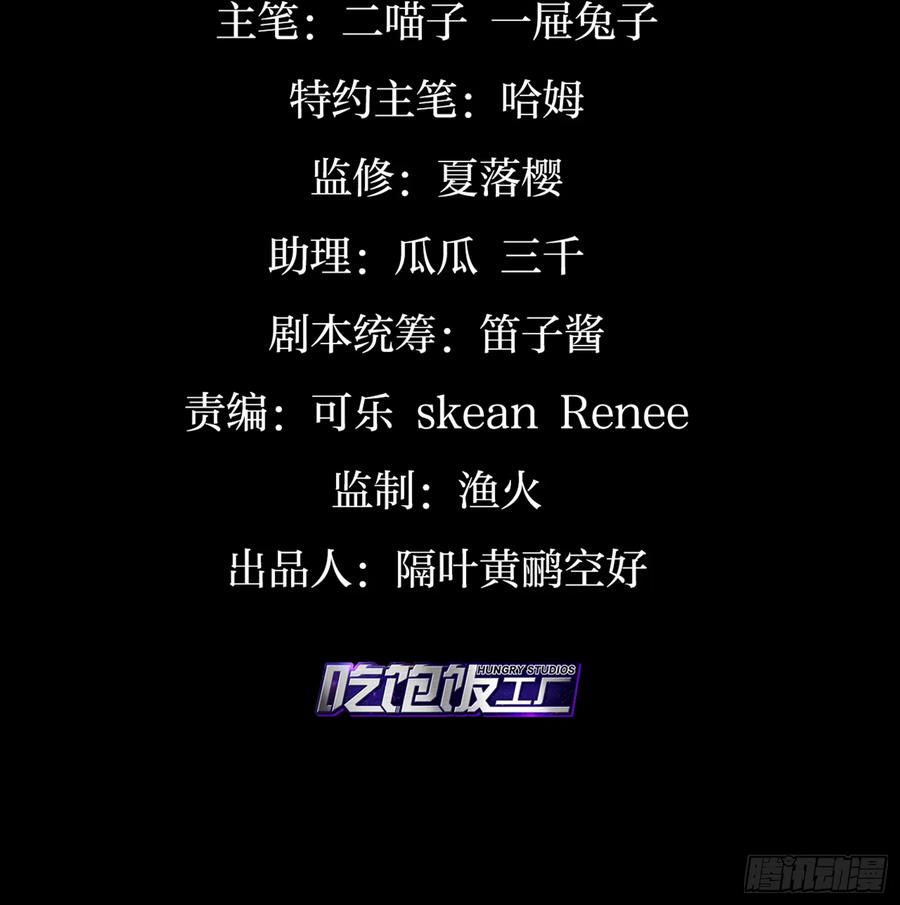 梦里的她-恶女为帝-知音漫客（第4张）