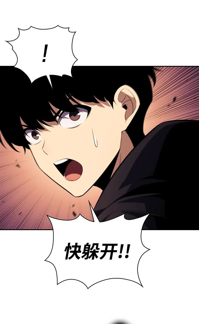 第10话皇帝的巡防（3）-公爵家的重生暗杀者-CoffeeLime/SWING BAT,SWING BAT（第26张）