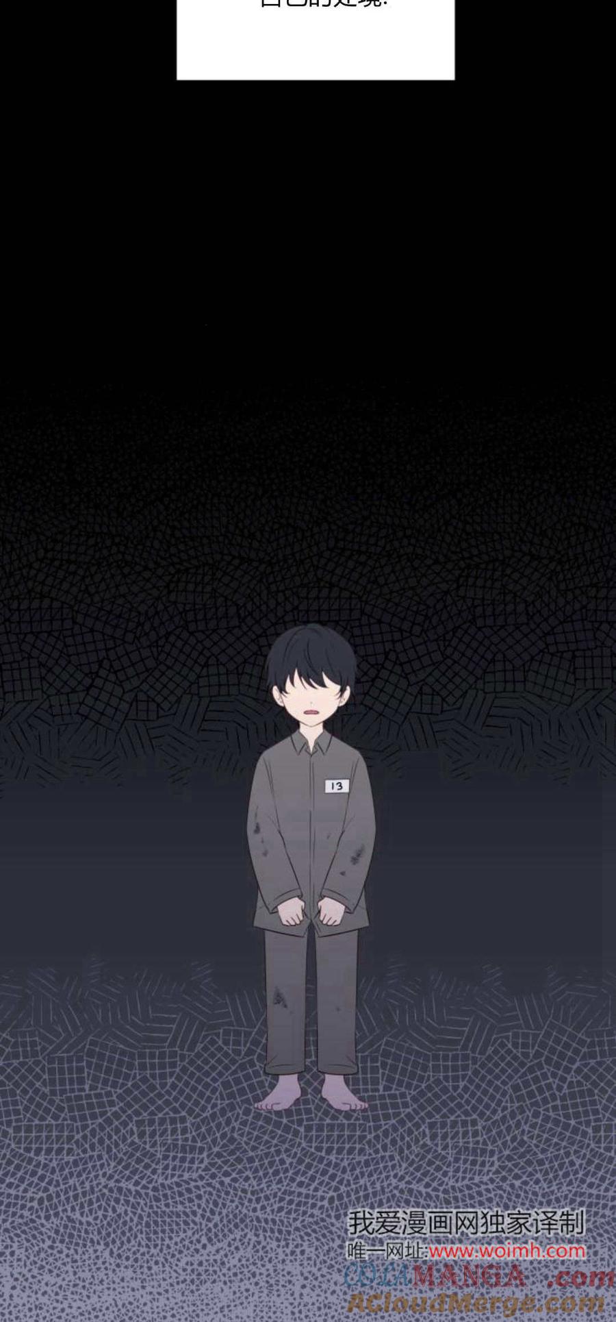 第12话-恶女只想安静地生活！-호나란（第11张）
