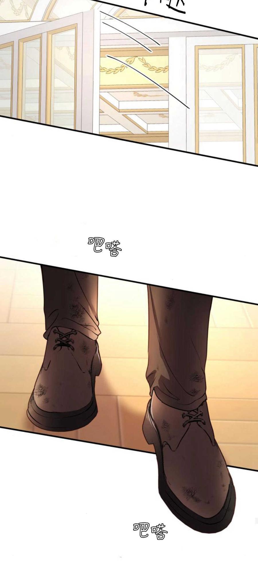 第13话-恶女只想安静地生活！-호나란（第33张）