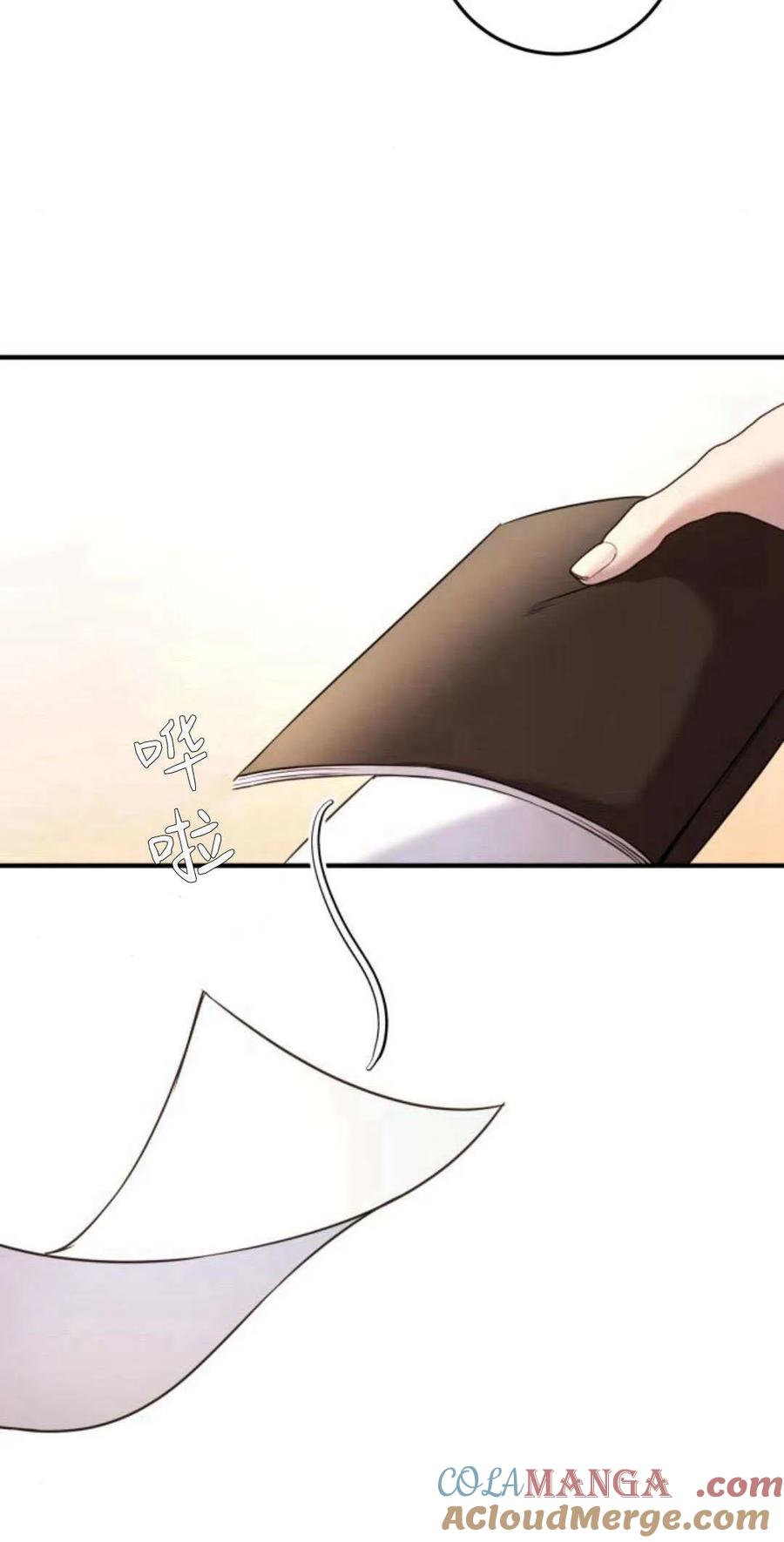 第14话-恶女只想安静地生活！-호나란（第4张）