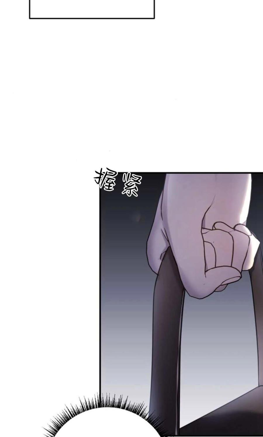 第17话-恶女只想安静地生活！-호나란（第5张）