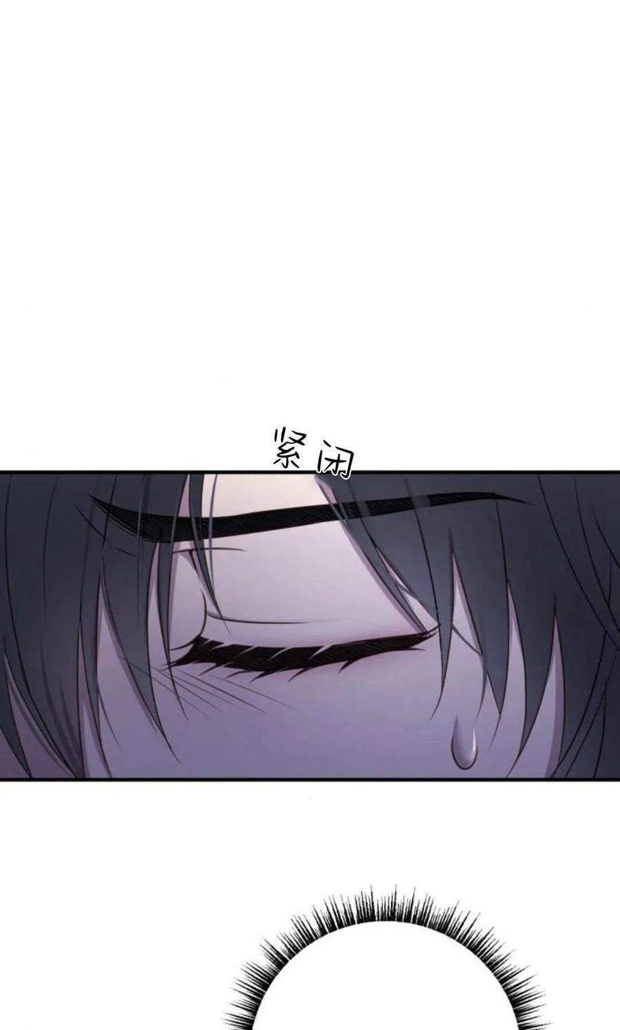 第17话-恶女只想安静地生活！-호나란（第15张）