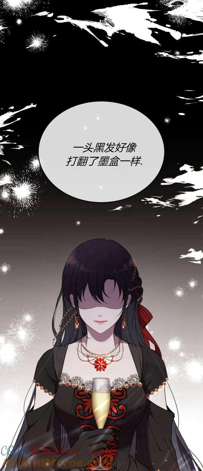 第01话-恶女只想安静地生活！-호나란（第7张）
