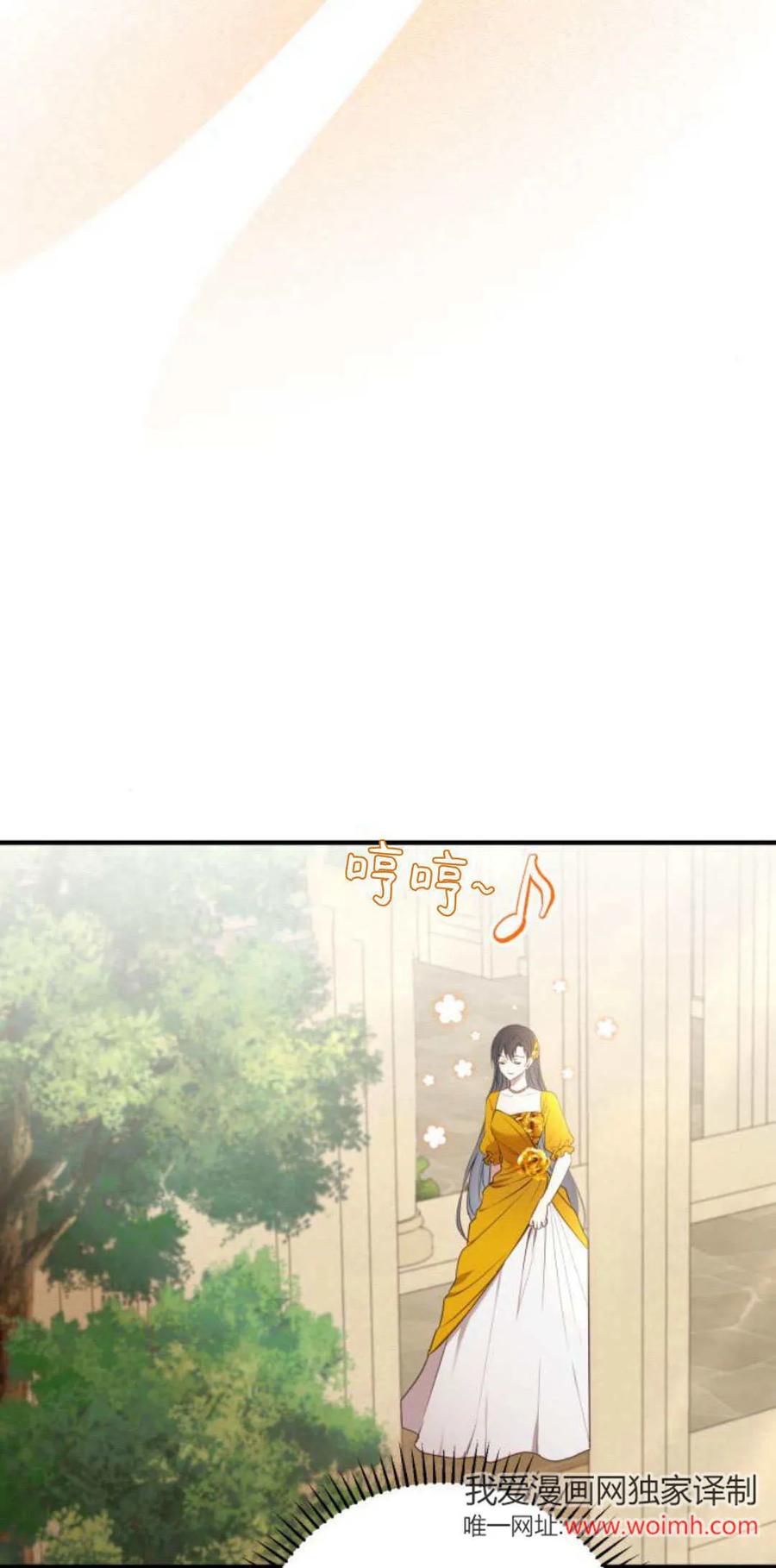 第20话-恶女只想安静地生活！-호나란（第17张）