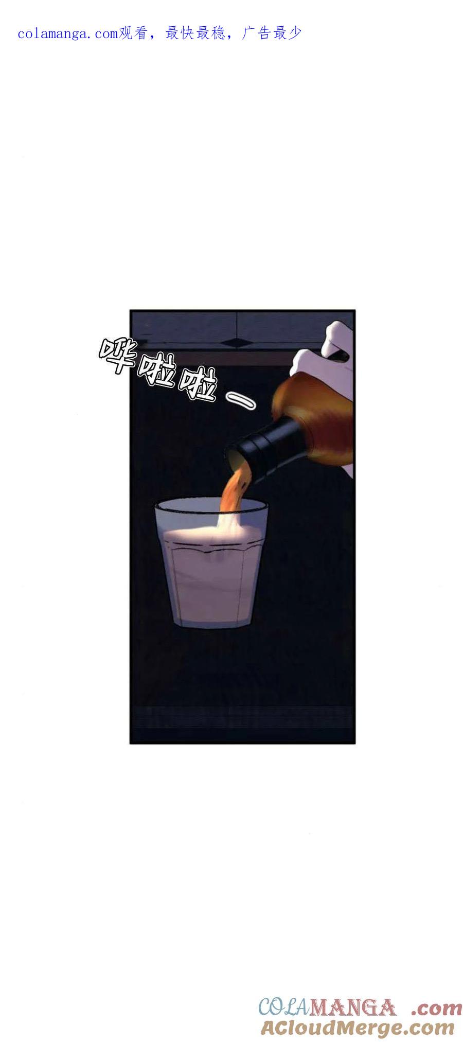 第22话-恶女只想安静地生活！-호나란（第1张）
