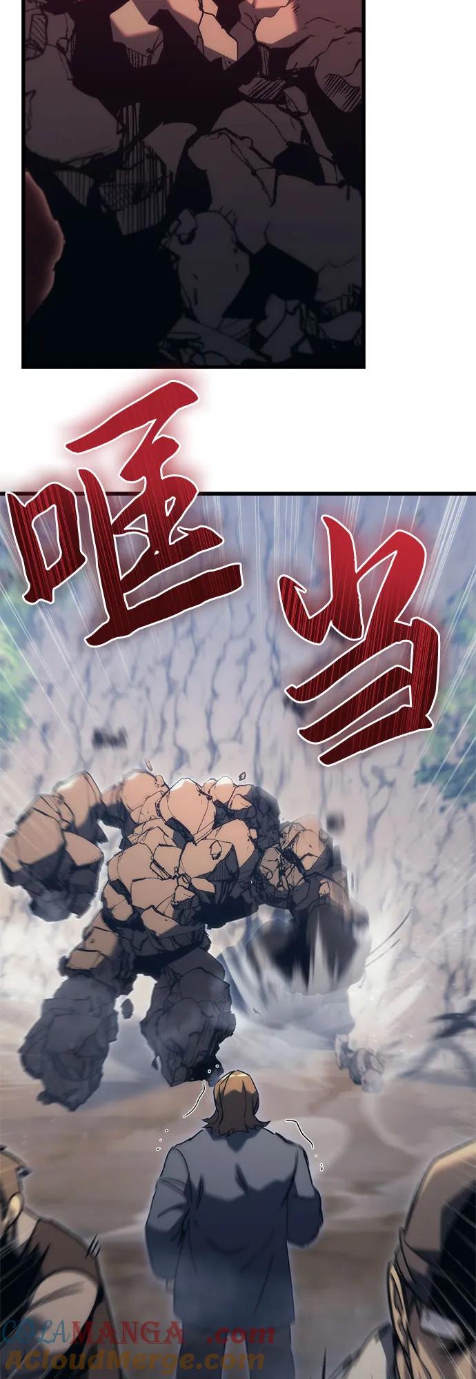 第29话-灭门家族的重生者-Yang Pyung/Painkiller,Saint Nine（第19张）