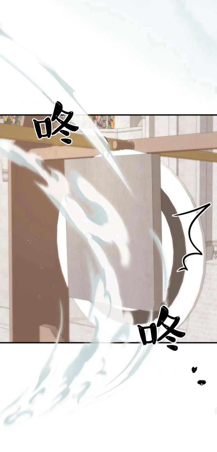 第28话-恶女只想安静地生活！-호나란（第18张）