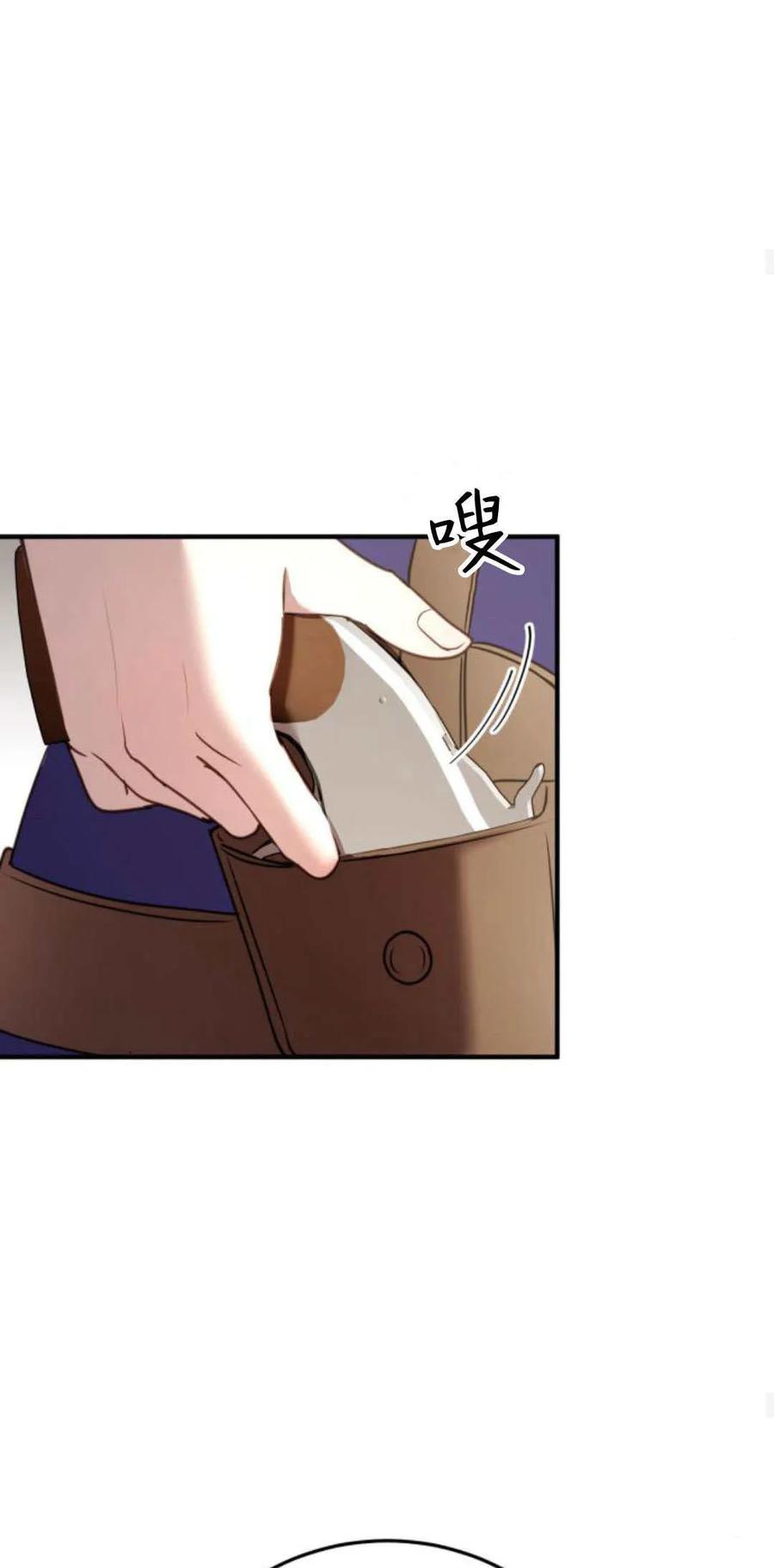 第28话-恶女只想安静地生活！-호나란（第24张）