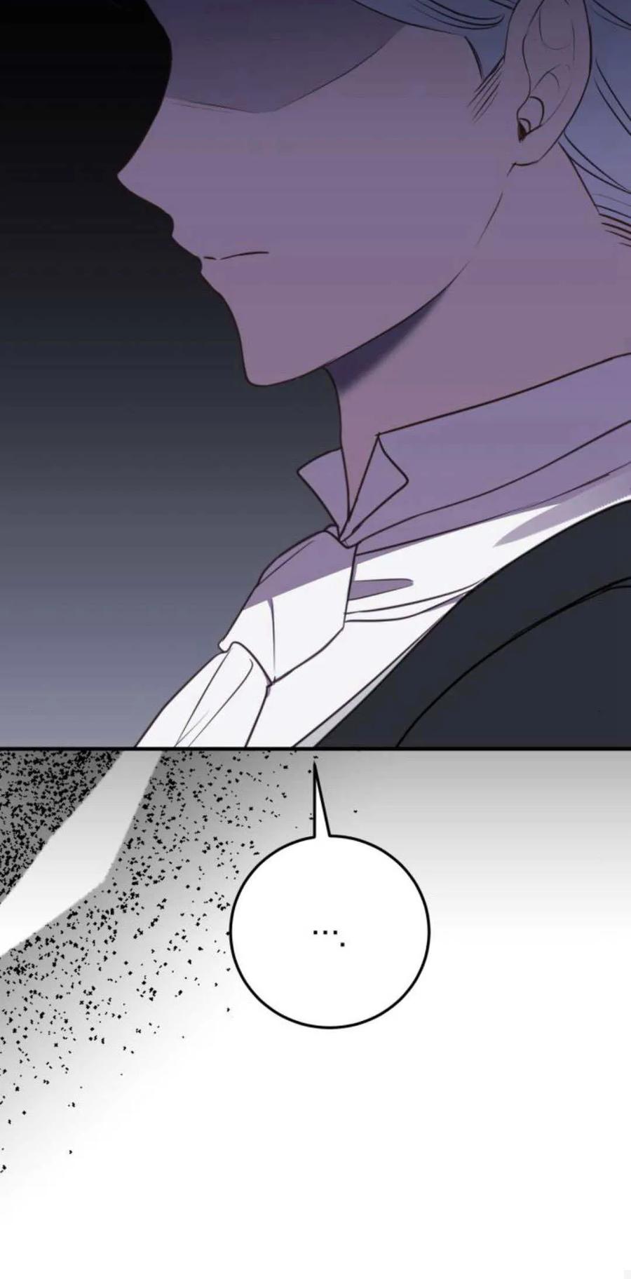 第28话-恶女只想安静地生活！-호나란（第29张）