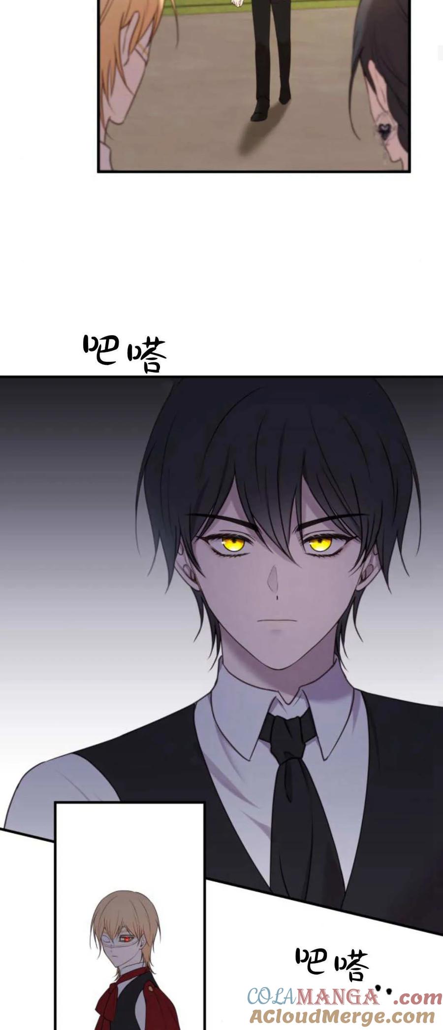第32话-恶女只想安静地生活！-호나란（第25张）