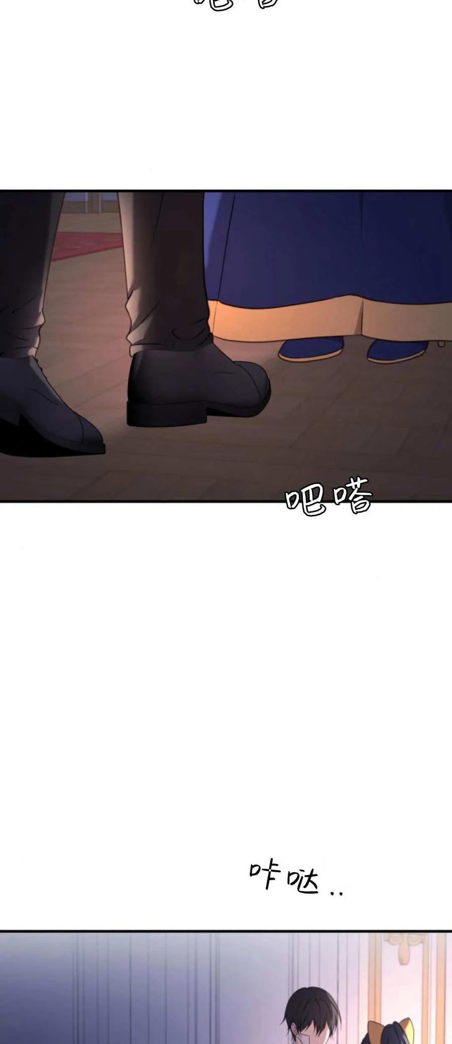 第36话-恶女只想安静地生活！-호나란（第6张）
