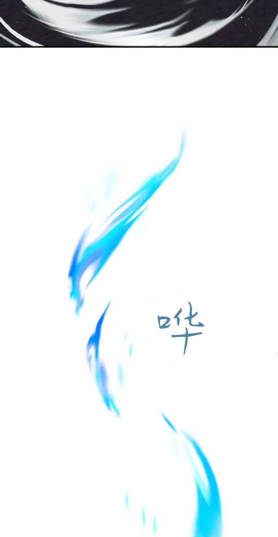 第37话-恶女只想安静地生活！-호나란（第12张）