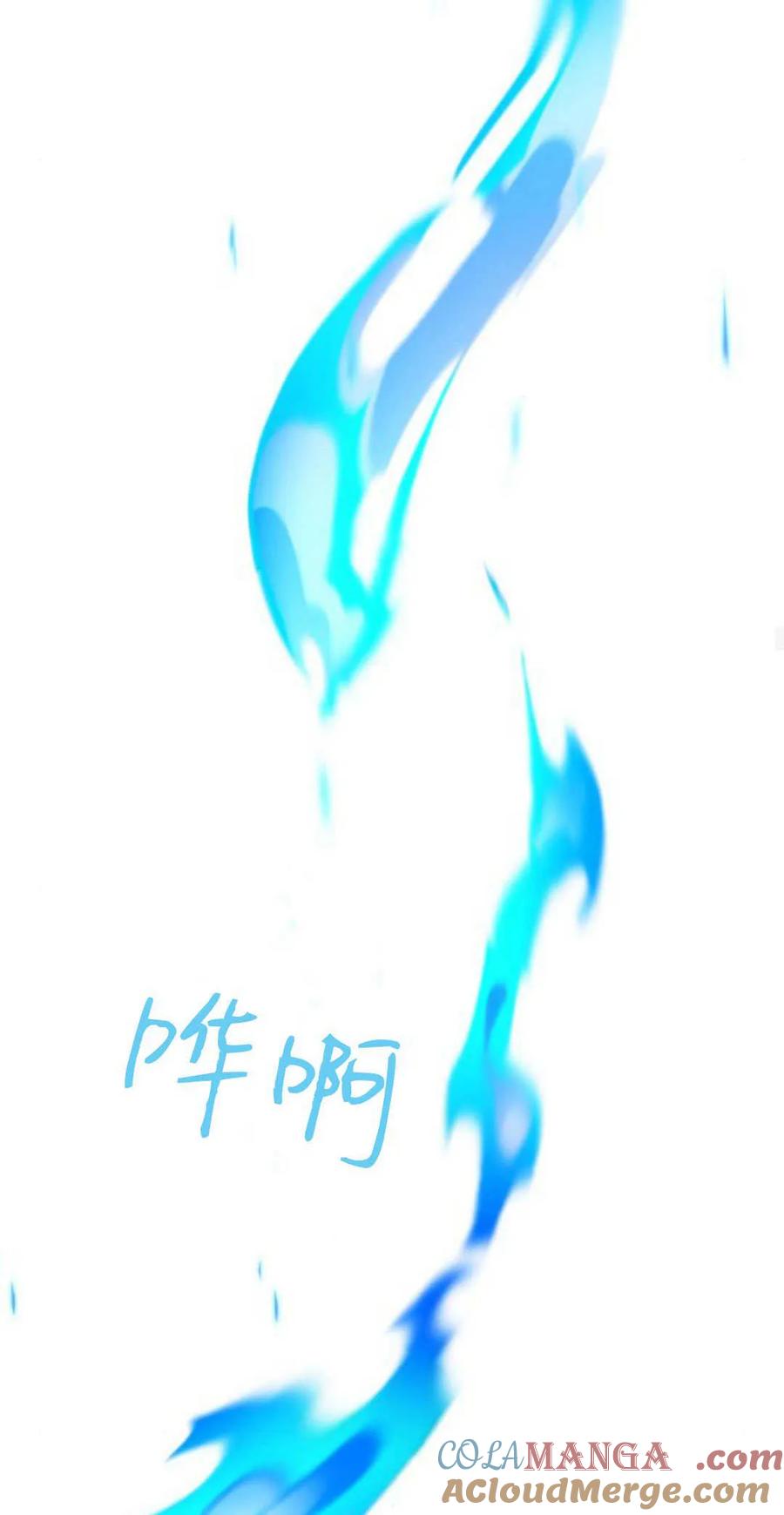 第37话-恶女只想安静地生活！-호나란（第13张）