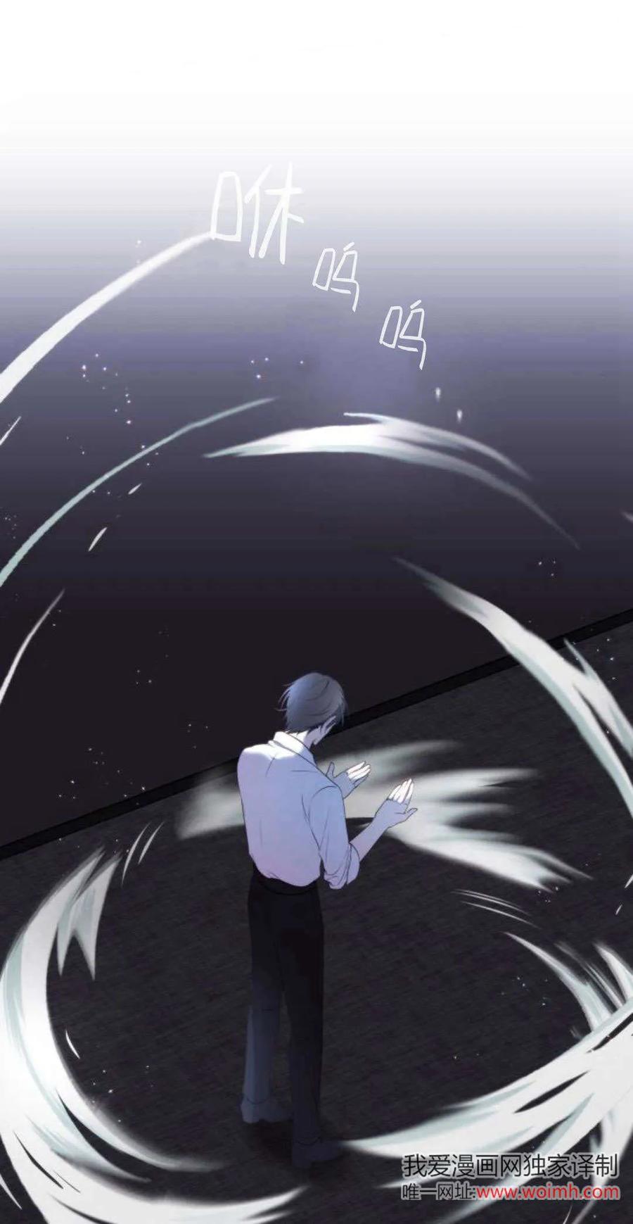 第37话-恶女只想安静地生活！-호나란（第11张）