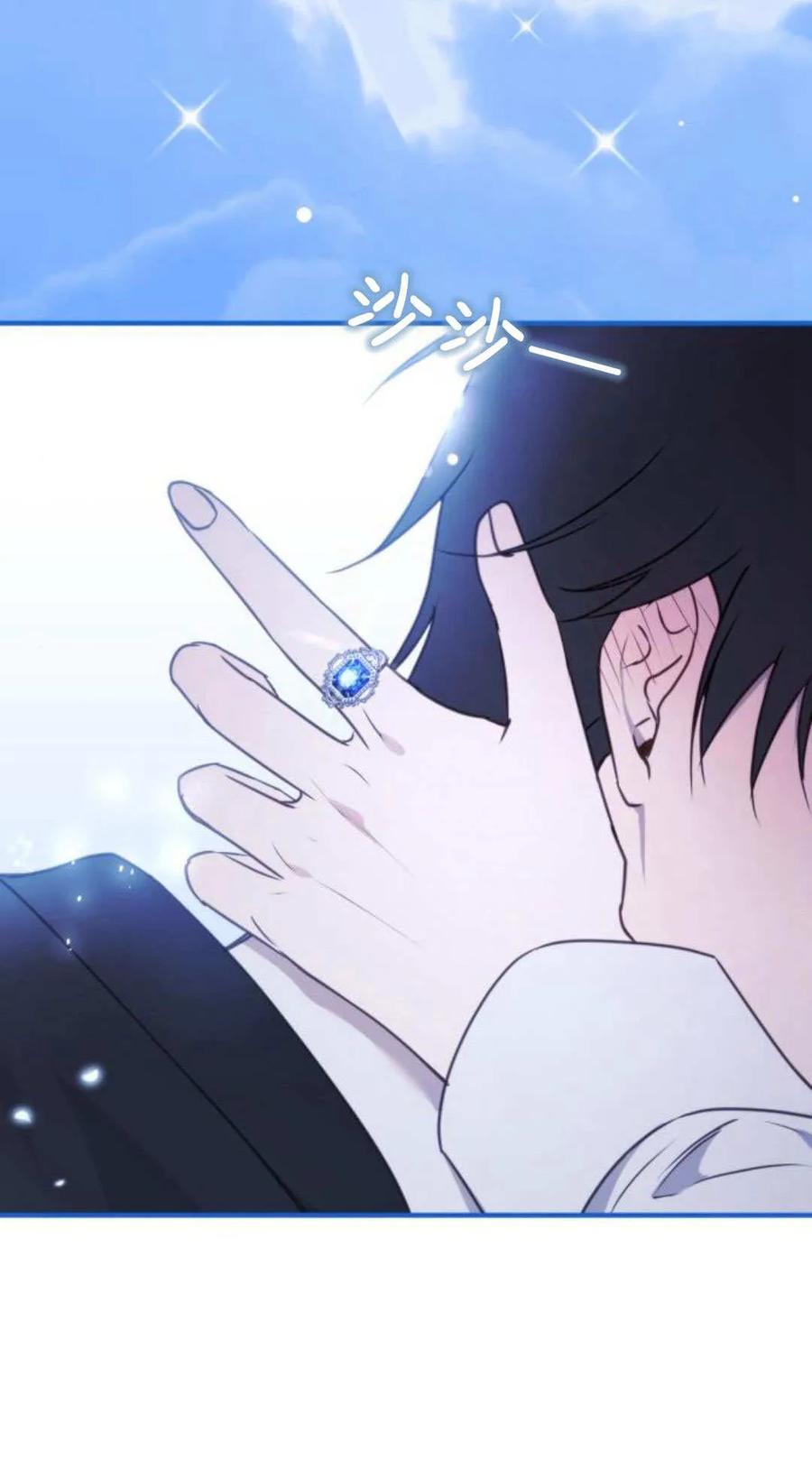 第45话-恶女只想安静地生活！-호나란（第17张）