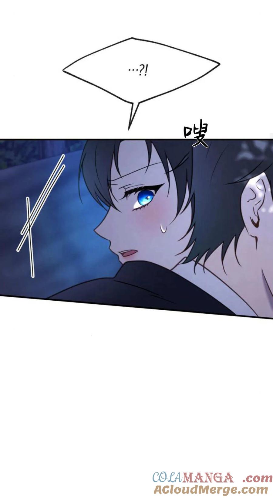 第45话-恶女只想安静地生活！-호나란（第28张）