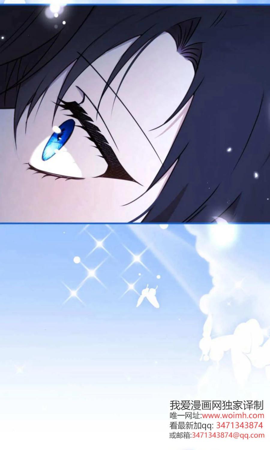 第45话-恶女只想安静地生活！-호나란（第15张）