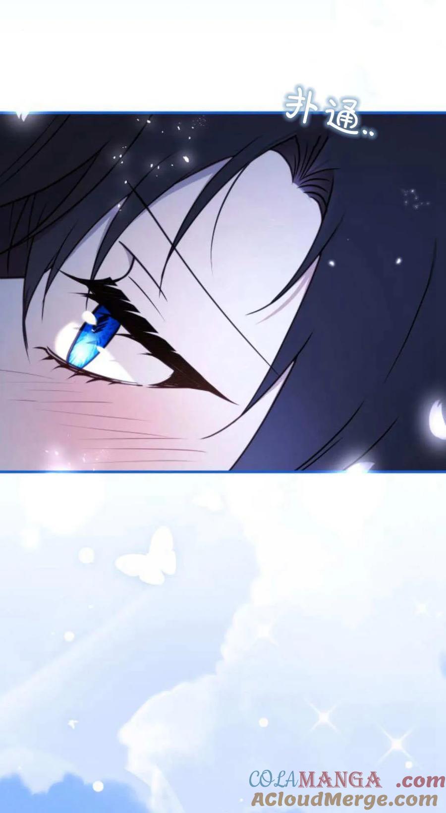 第45话-恶女只想安静地生活！-호나란（第16张）