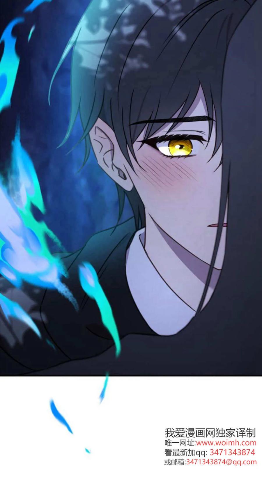 第45话-恶女只想安静地生活！-호나란（第27张）