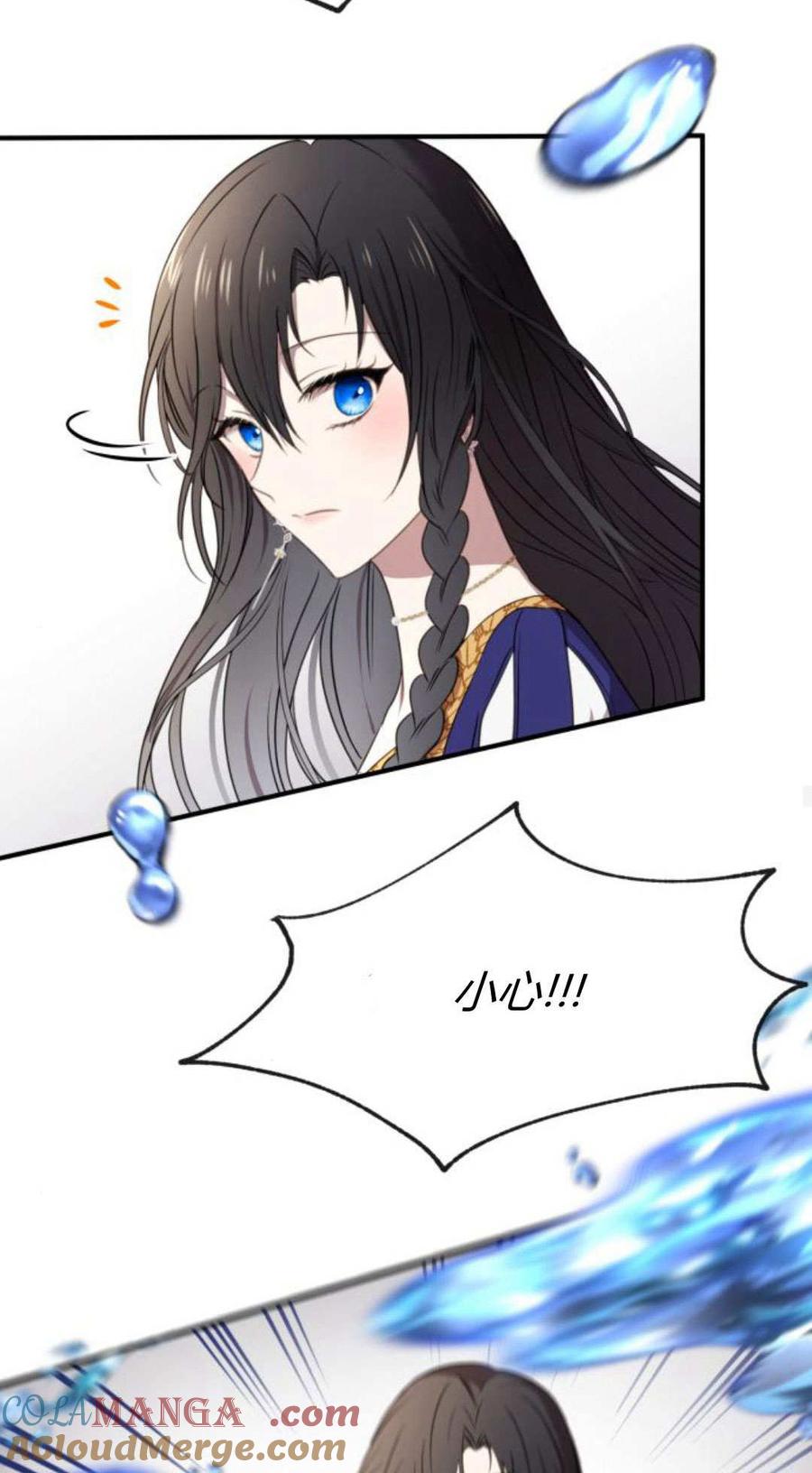第04话-恶女只想安静地生活！-호나란（第34张）
