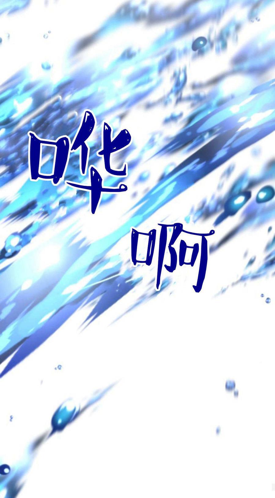 第04话-恶女只想安静地生活！-호나란（第36张）