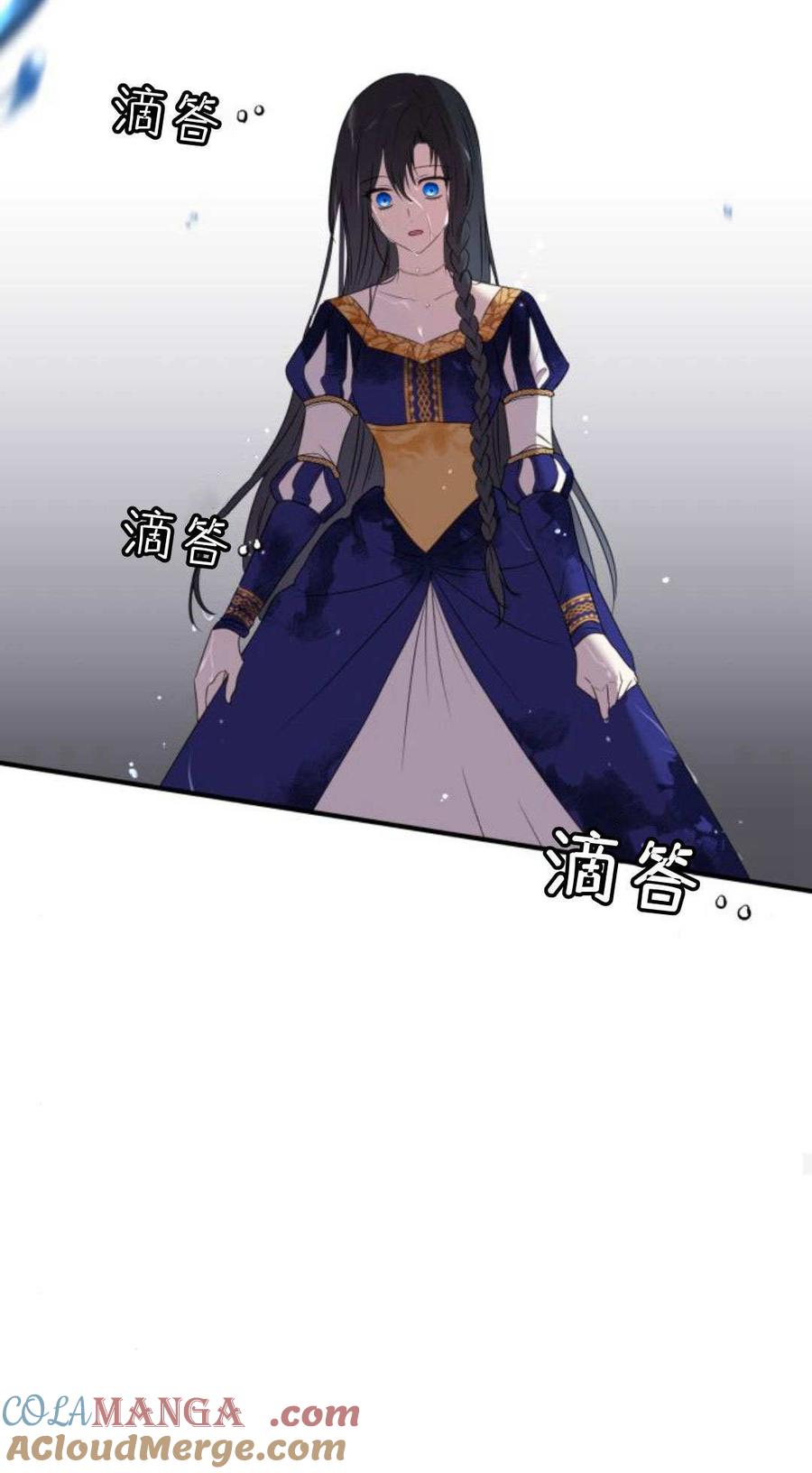 第04话-恶女只想安静地生活！-호나란（第37张）