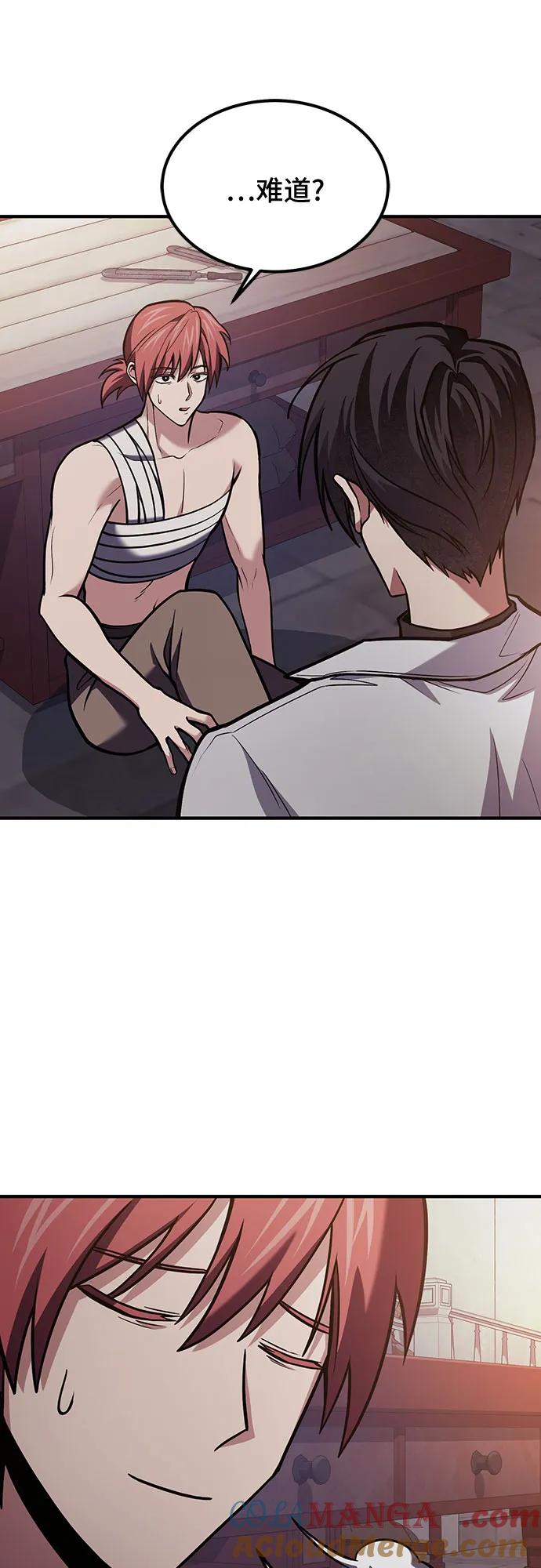 第68话-伪治疗师的生存法则-14hoek/saesong-i,Nayen（第40张）