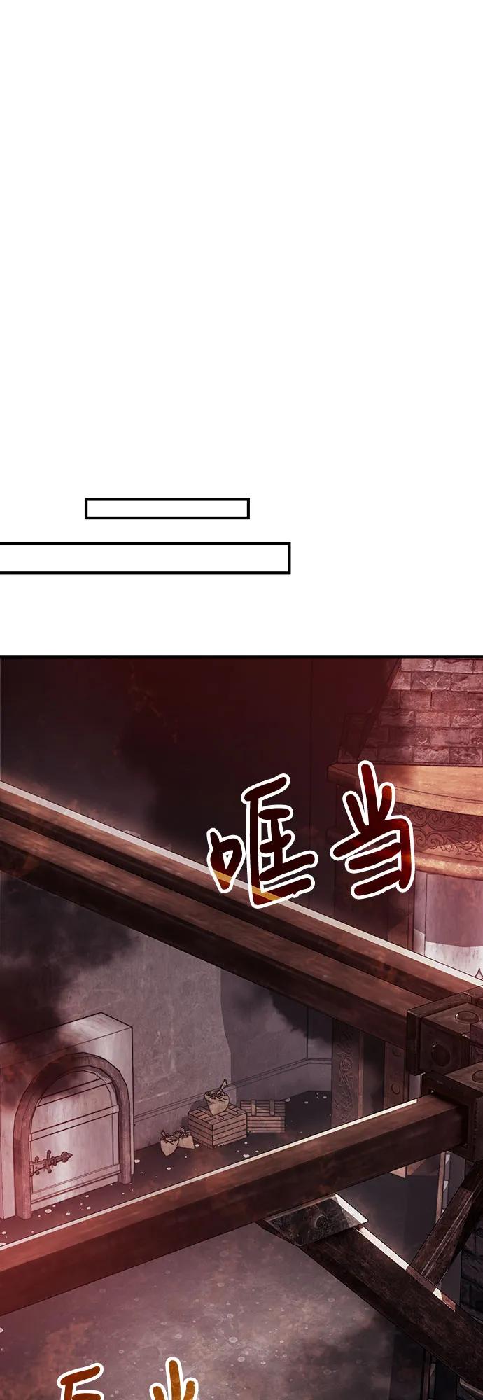 第68话-伪治疗师的生存法则-14hoek/saesong-i,Nayen（第44张）